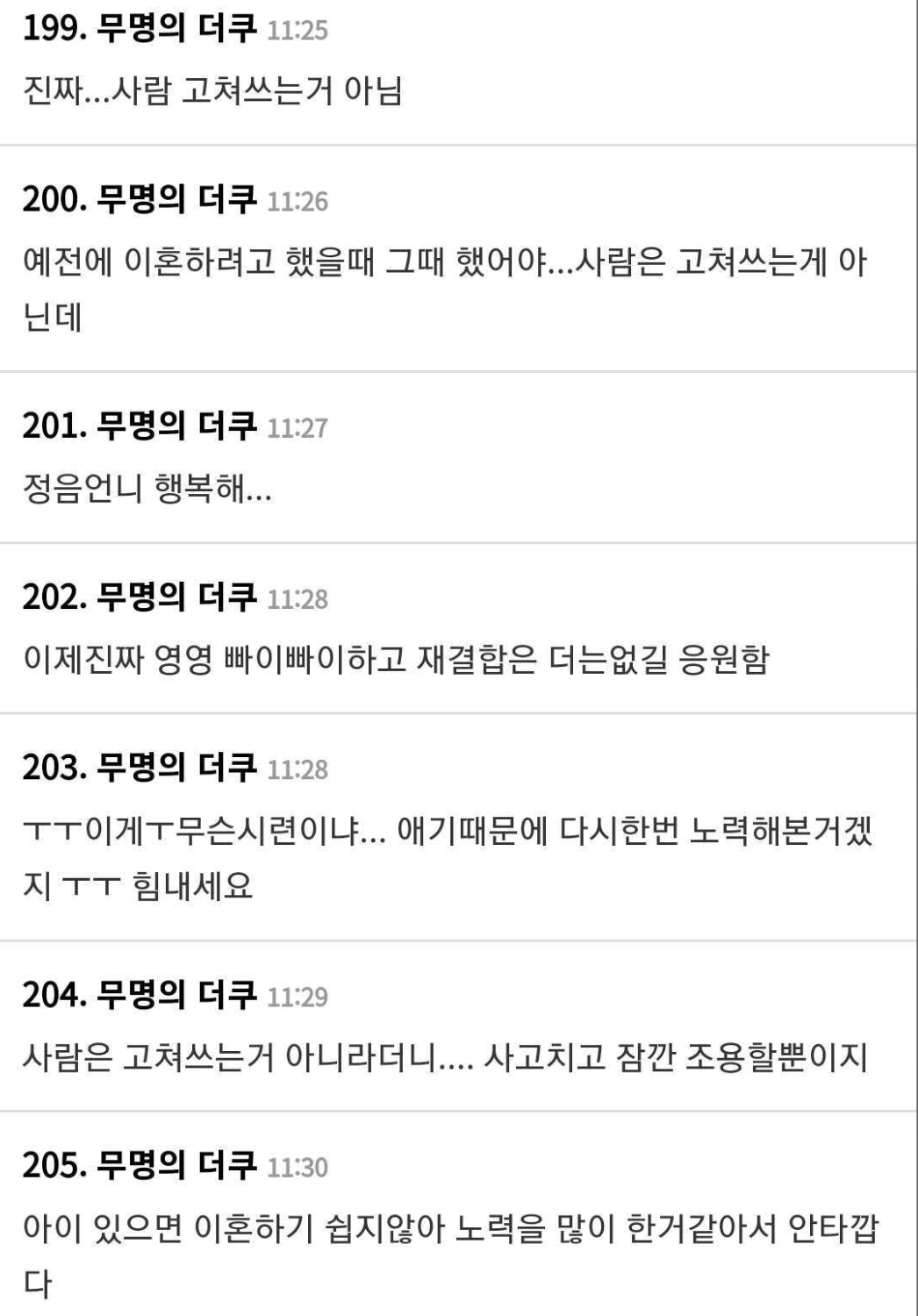 Screenshot 2024-02-22 at 11.38.44 AM